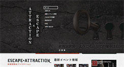 Desktop Screenshot of escape-at.com