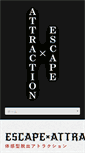 Mobile Screenshot of escape-at.com